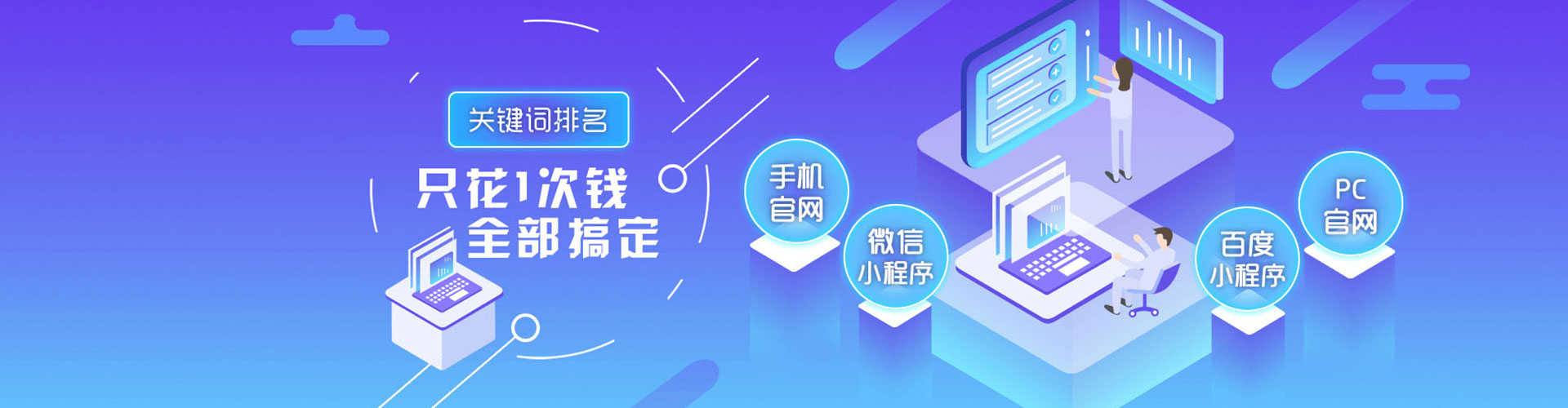 郊县信息流运营